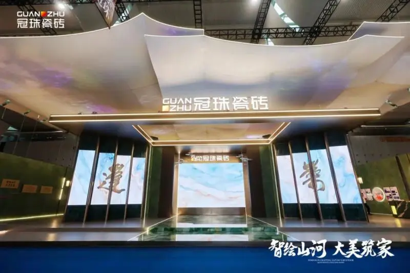 冠珠×佛山潭洲展 行业首场AI+文化主题展大美开展，以AI科技智绘山河
